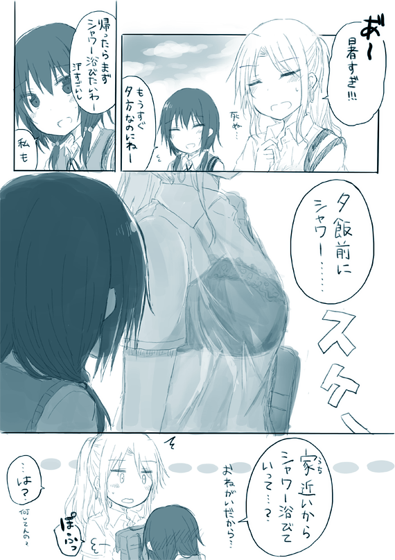 ipadでらくがきしてみた創作百合(風味)漫画です 