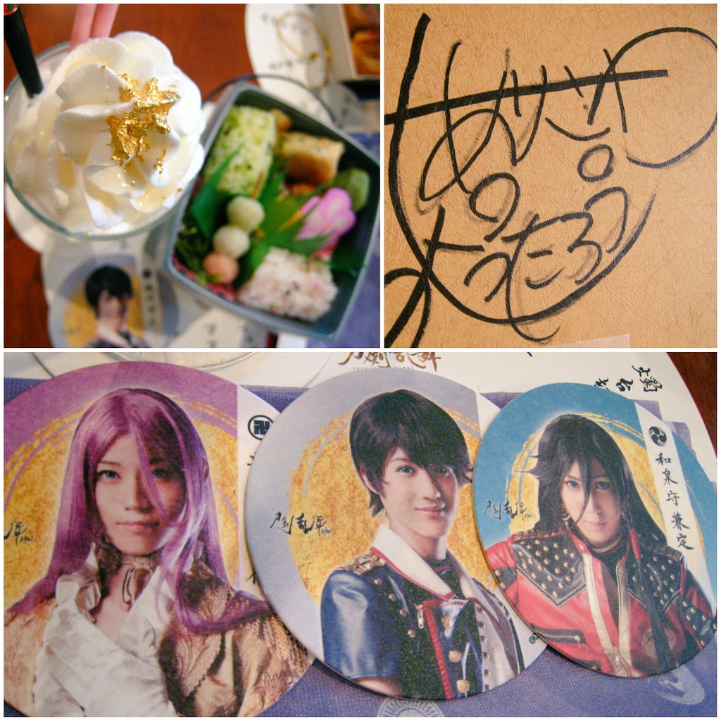 今日は2.5Dカフェに行ってきたよ!交換してもらったり相席したお姉さんが譲ってくれたりで(!)この推ししかないラインナップ…!😭✨ 人に生かされてると思いました本当にありがとうございます… 