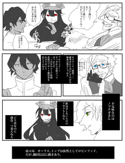 ヨルムンガンドの注目 画像ツイートまとめ 13ページ目 アニメレーダー