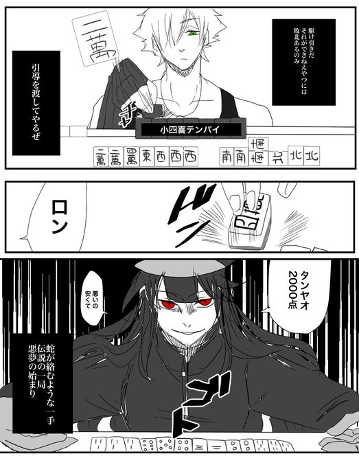 注目 画像ツイート ヨルムンガンド 11ページ目 アニメレーダー 注目 画像ツイート ヨルムンガンド 11ページ目 アニメレーダー