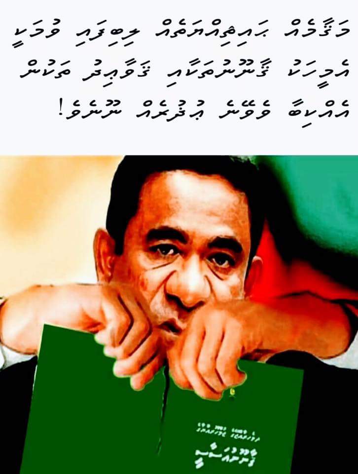 abdsabree's tweet photo. Insaafu hoodhaa nudhevey veriyaku beynume noon #vattaalan vee https://t.co/SlnxdfcnfM