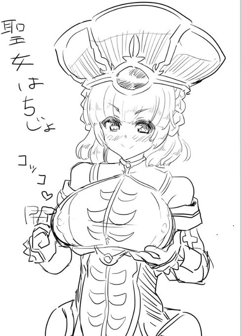 聖女は痴女 エクスも痴女 はっきりわかんだね 途中から始めたから詰まらない構図になってがっかりしてるワタクスԅ( ˘ω˘ԅ) #アイギス版深夜の真剣お絵描き60分一本勝負 