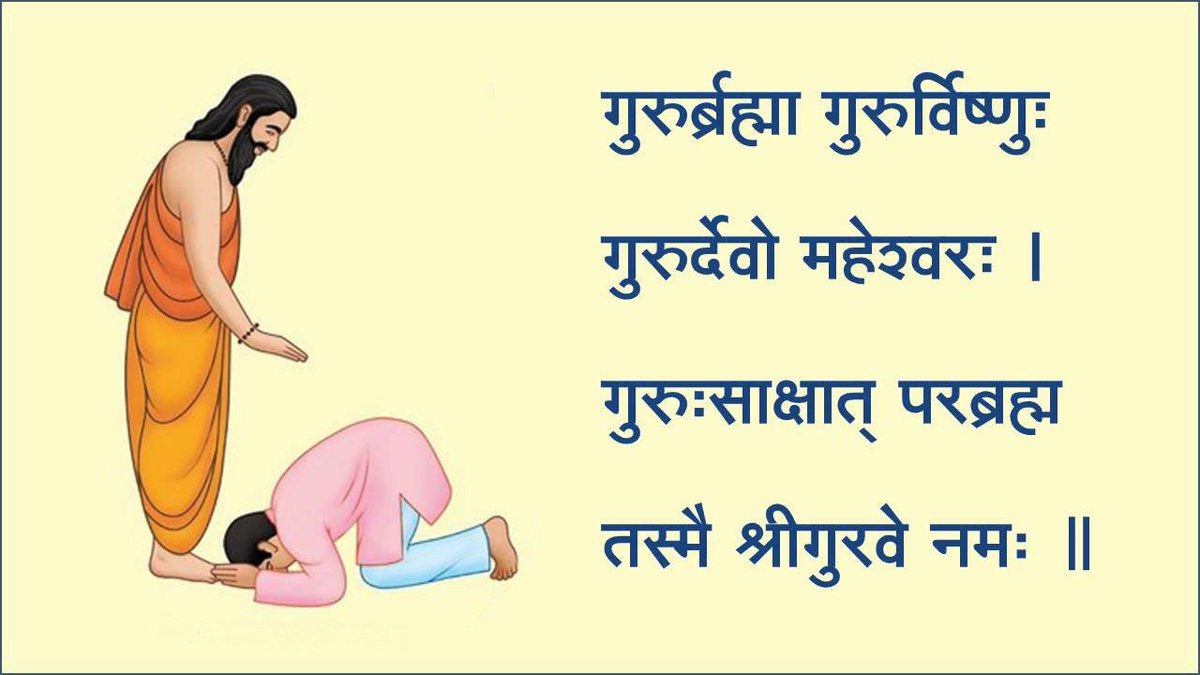 oby1994's tweet photo. Guru Purnima - https://t.co/KfEpNp4M7Q