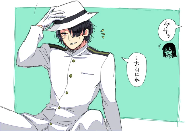 > いつも影から和谷さんの素敵な帝都殺騎を拝見しており、日々それを糧として生きています!
もしお暇があって地雷でなければ敵に髪を斬られる帝都騎... https://t.co/U2g1kSvvFj #odaibako
描いてから思ったんですけど斬られる瞬間というお題ですねすみませ 