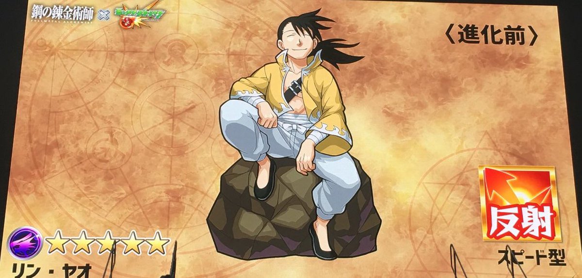 ソシャゲグリリンまとめ Min T ミント