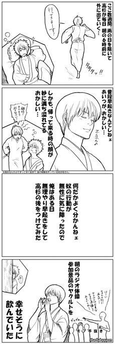 梅ゆかり Barbabyqueen さんの漫画 412作目 ツイコミ 仮 梅ゆかり Barbabyqueen さんの漫画 412作目 ツイコミ 仮