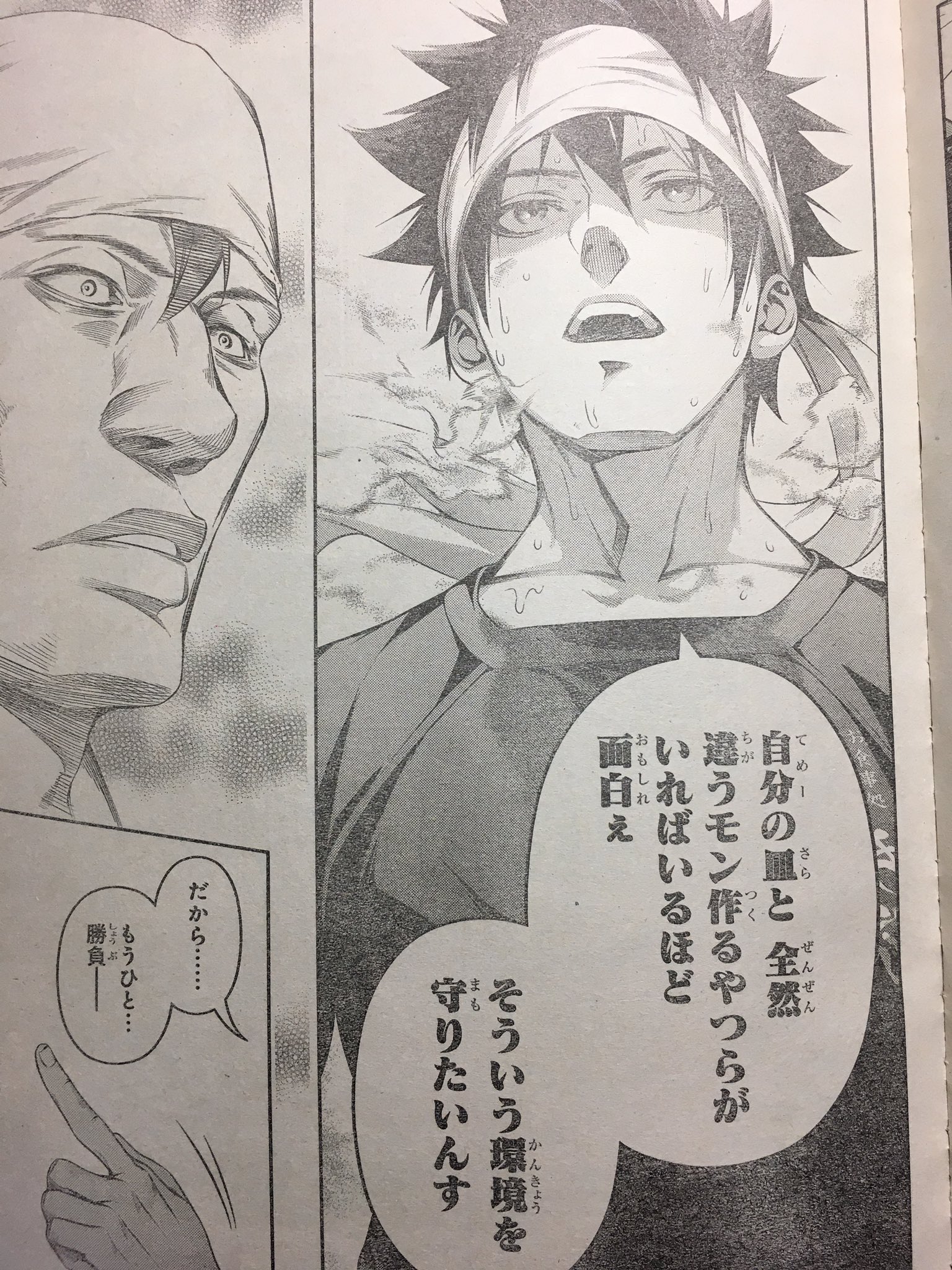Akihiko 謎に包まれていた女木島 先輩の背景が明らかになりました そして今週はこの創真のセリフがもう 創真はやっぱり主人公 創真との約束を胸に女木島先輩が食戟する相手が遠月十傑第二席の小林竜胆なわけで この食戟は熱すぎる 食戟のソーマ