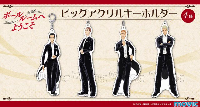 株式会社アニメイト on X: 