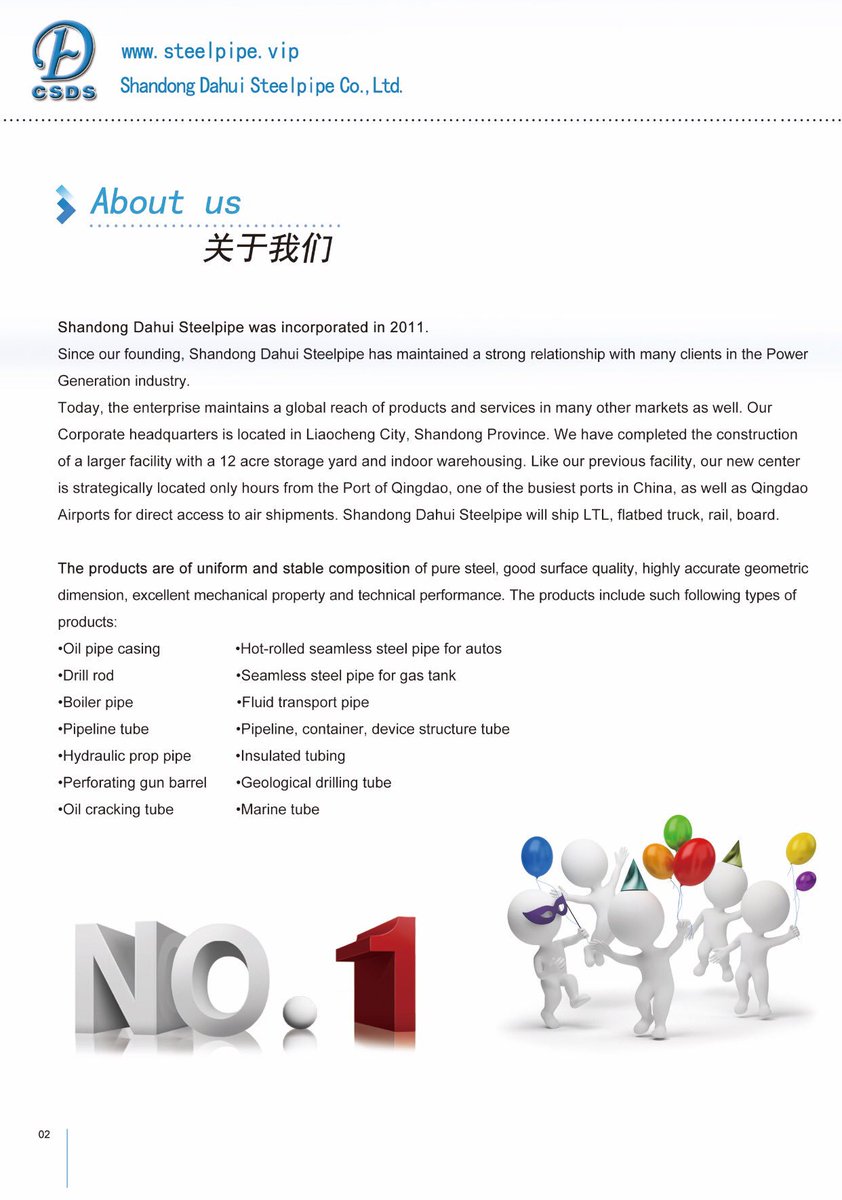 JewayHall's tweet image. About us and our advantage !