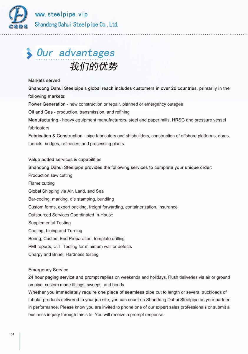 JewayHall's tweet image. About us and our advantage !