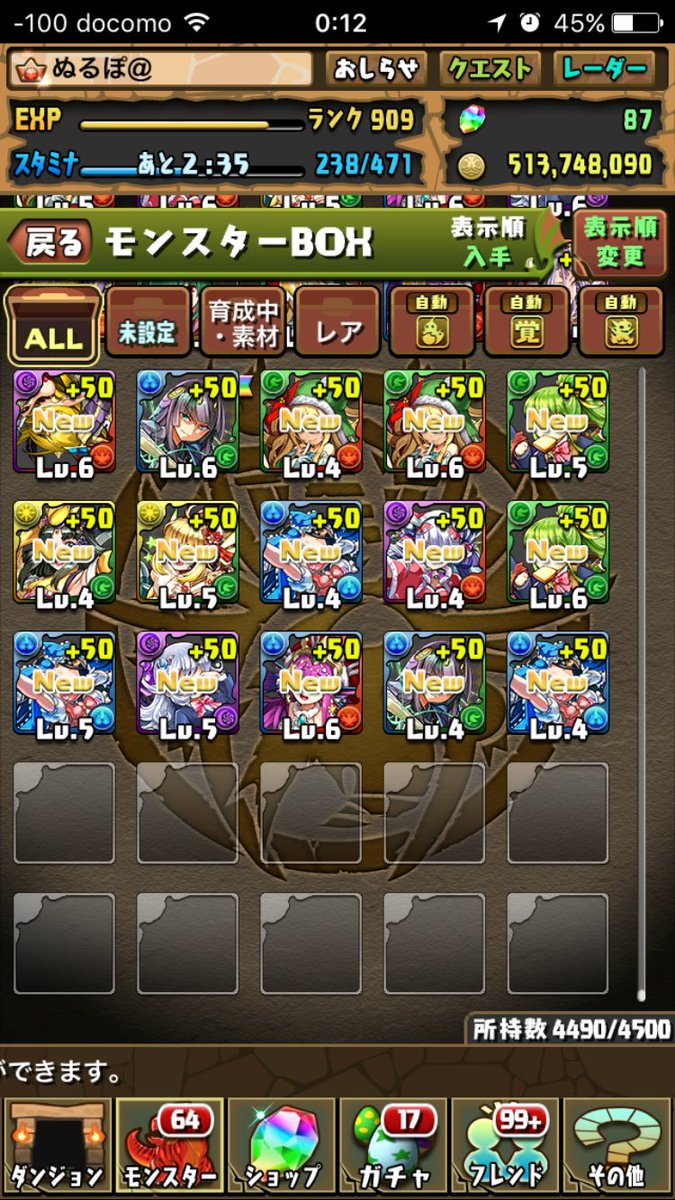 パズドラ 女の子フェス 女の子ガチャ の結果 当たりは パズドラ初心者攻略 Com パズドラ 女の子フェス 女の子ガチャ の結果 当たりは パズドラ初心者攻略 Com