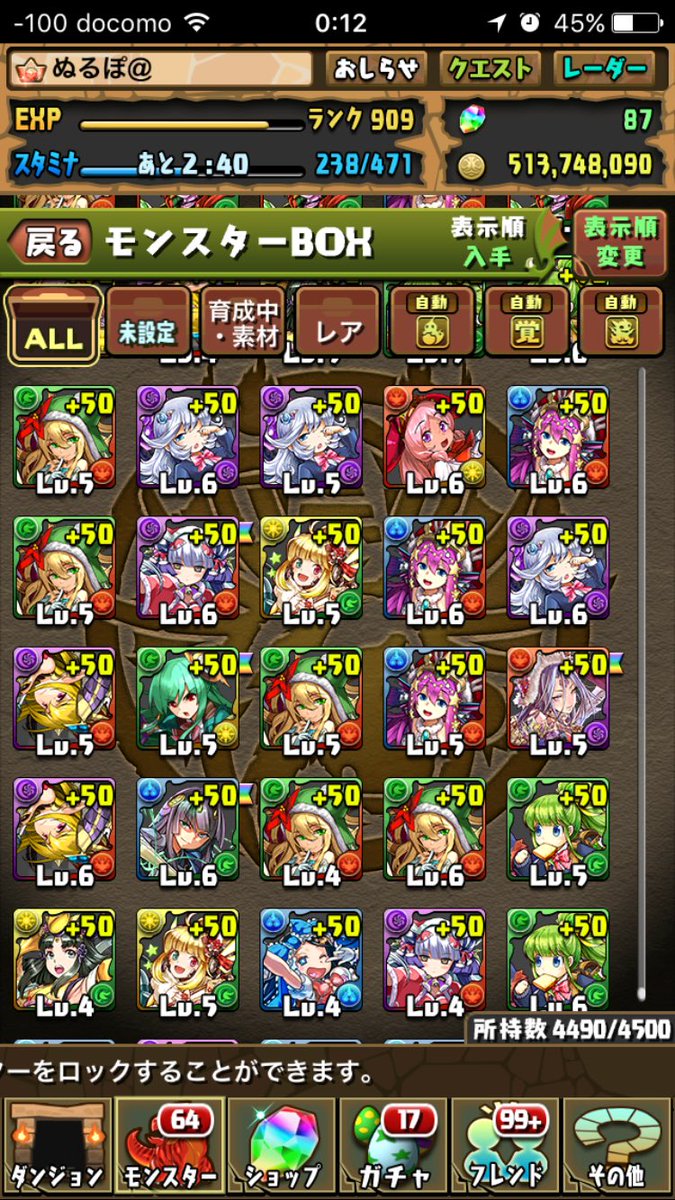 パズドラ 女の子フェス 女の子ガチャ の結果 当たりは パズドラ初心者攻略 Com パズドラ 女の子フェス 女の子ガチャ の結果 当たりは パズドラ初心者攻略 Com
