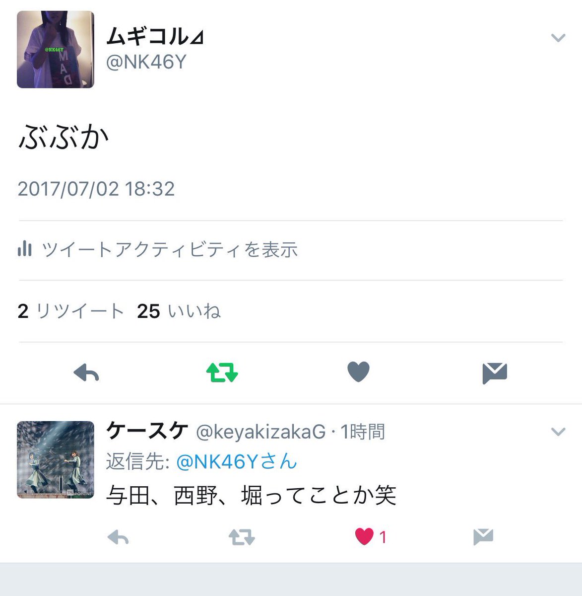 NK46Y's tweet photo. (⌒▽⌒) https://t.co/yPJZNEESYR