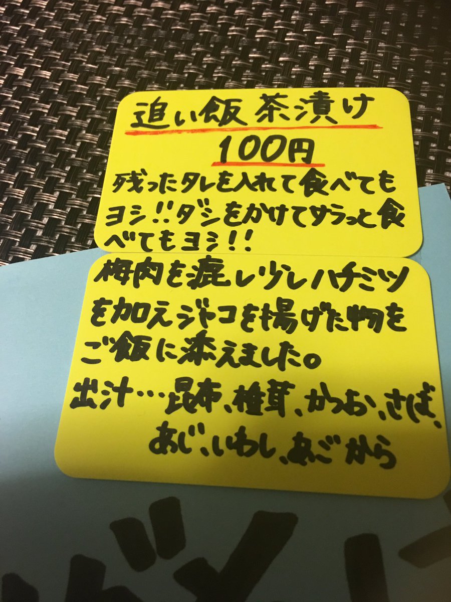 マキシマム ザ ラーメン 初代 極 tweet media