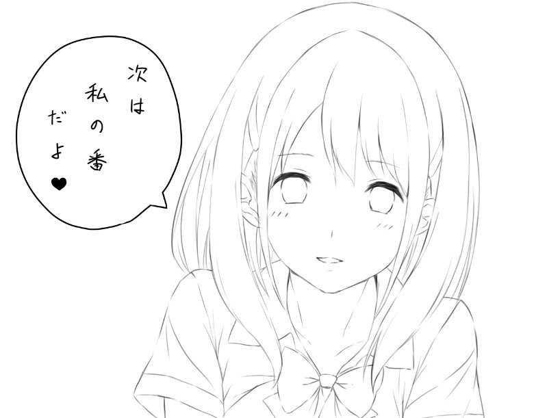 この段階だとヤンデレ感すごい 