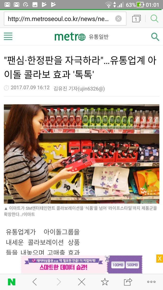 mingoldfish's tweet image. Like, comment and share the article. 
#방탄소년단 #ARMYResearch 
Article link:  me2.do/5TgQXM5Y
