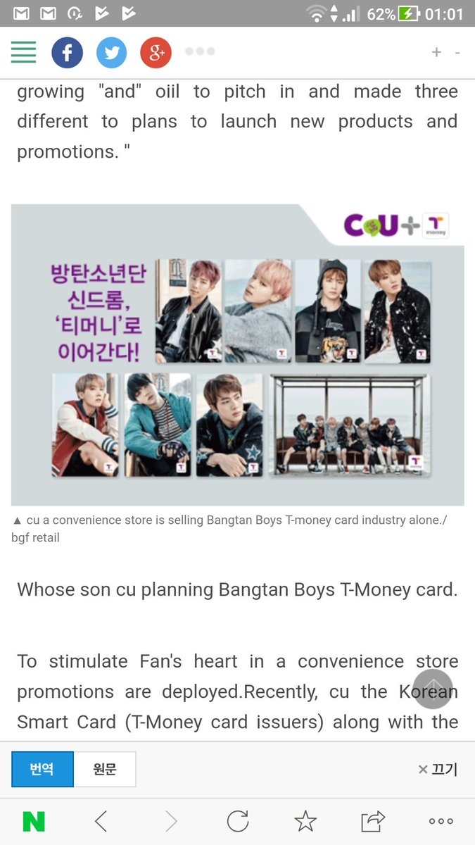 mingoldfish's tweet image. Like, comment and share the article. 
#방탄소년단 #ARMYResearch 
Article link:  me2.do/5TgQXM5Y