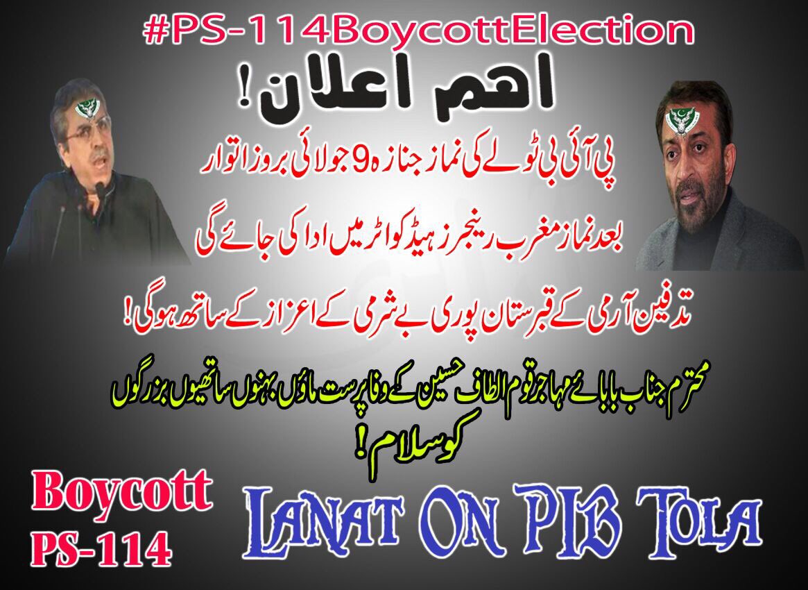 Kamran2007's tweet photo. اس شہرسنگ دل کوجلا دیناچاہئے,پھر اس کی خاک کوبھی اڑادیناچاہئے,ملتی نہیں پناہ ہمیں جس زمین پر,اک حشر اس زمیں پہ اٹھادیناچاہیے #BoyCottPS114 https://t.co/ZRLDQvr1pF