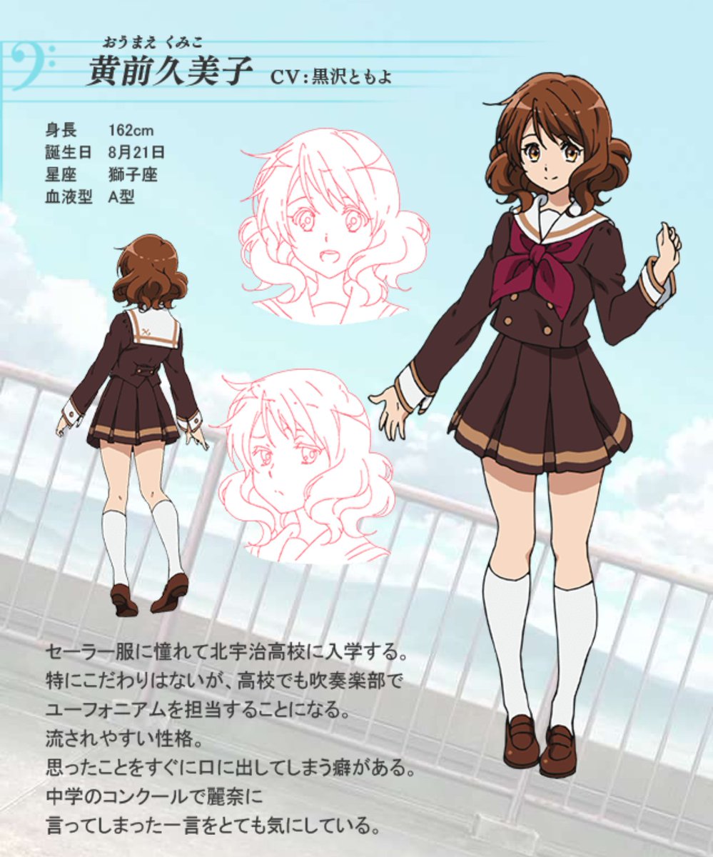 ট ইট র からくり風味 響けユーフォニアムは久美子のキャラと黒沢さんの自然な演技が神すぎて他の子に目がいってなかったけどよく考えたら安済さんの高坂麗奈も良かったような気がしてきた やはり響けユーフォニアムは神アニメだった