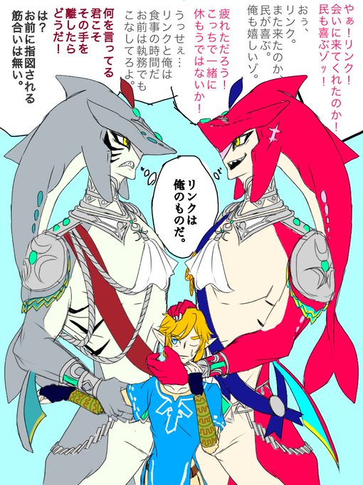 シド王子のtwitterイラスト検索結果 古い順 シド王子のtwitterイラスト検索結果 古い順