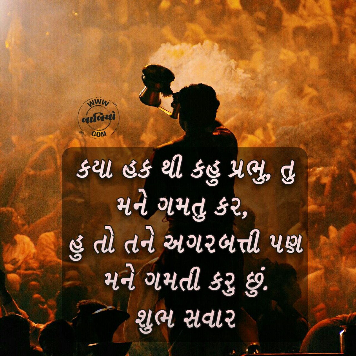 Laliyo Tagged Tweets And Downloader Twipu - 