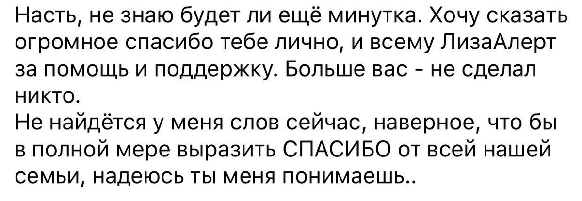 NastyaBoomBap's tweet image. Друзья. Большое спасибо всем, кто приезжал в Климовск и помогал. Всем, кто помогал из дома. Семья передаёт вам огромное спасибо.