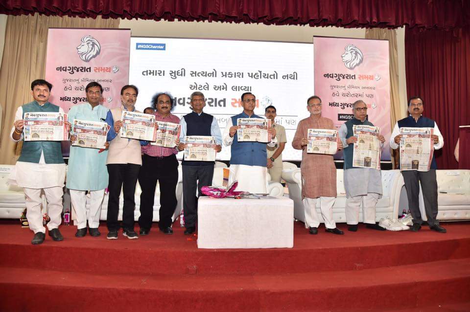 CMO Gujarat tweet media