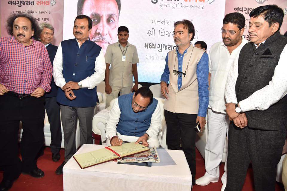 CMO Gujarat tweet media