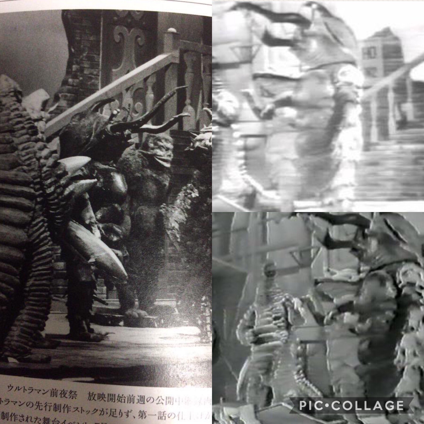 ウルトラマン1966/昭和41年誕生/大ウルトラマン図鑑/ウルトラ
