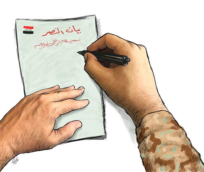 الموصل تحررت" كلمة حلمت بيها لمدة ثلاث سنوات و الان اقولها بفضل ابطال منهم من قضى نحبه و منهم من ينتظر و ما بدلوا تبديلا
#تحرير_مدينه_الموصل