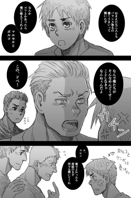 茄子 Nasumarumaru さんのマンガ一覧 いいね順 5ページ ツイコミ 仮