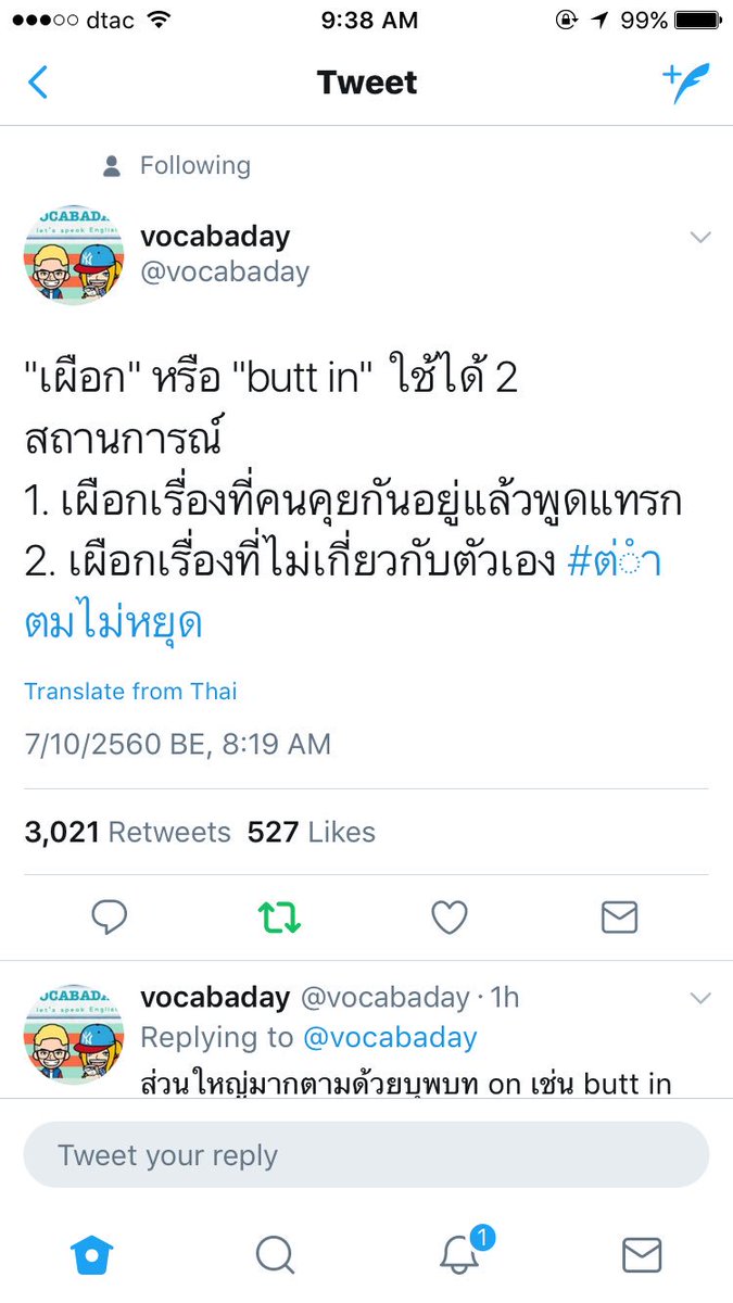themowqli tweet picture