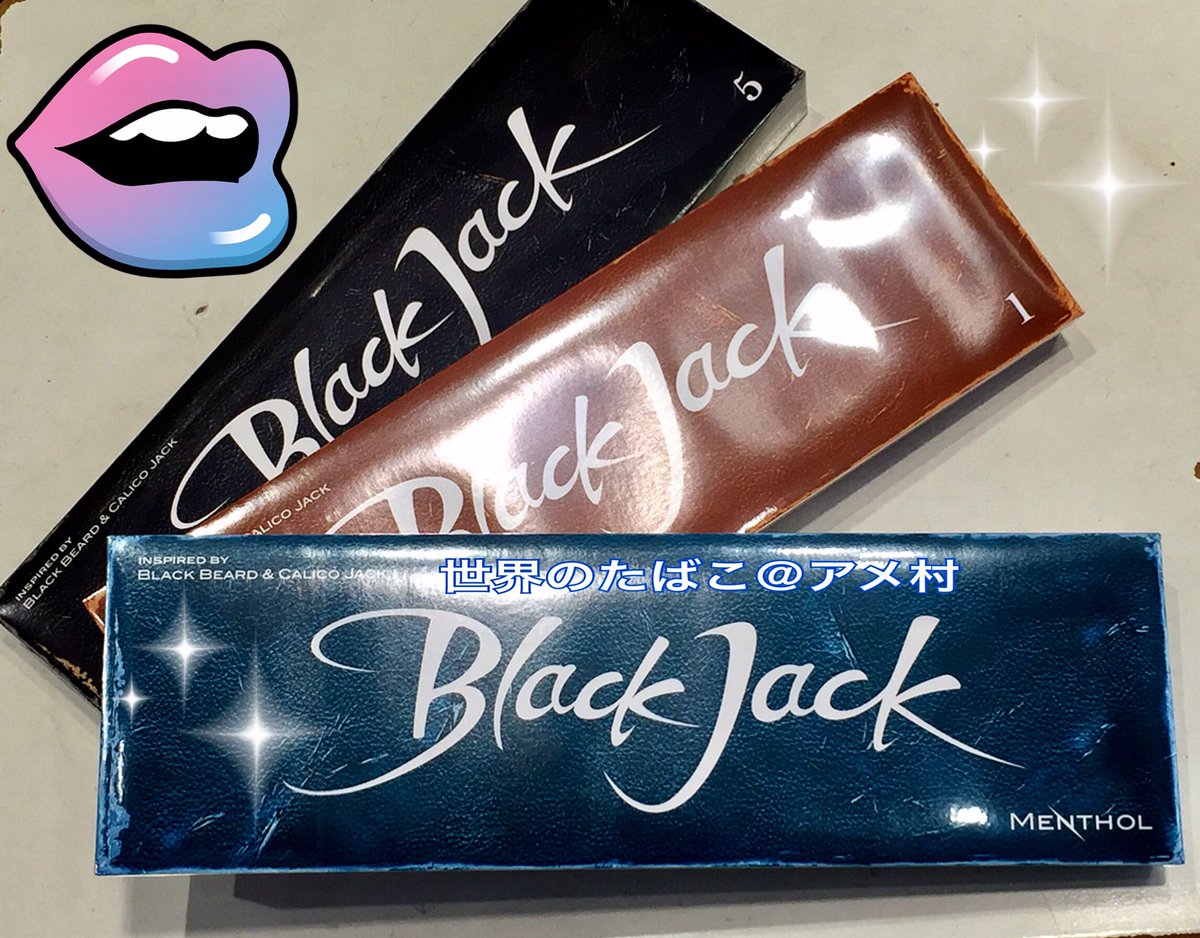 タバコショップ ハヤサキ ブラックジャック 電源入荷 ポケットサイズのリトルシガー新商品入荷したで スーパースリム ５ スーパースリム １ スーパースリム メンソール ６ かっこ内の数字はタール 相当値 各２０本入