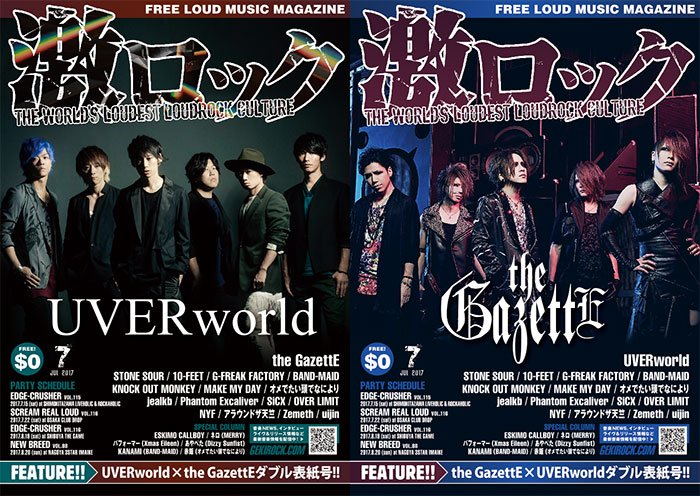 gekirock's tweet photo. 【UVERworld／the GazettE 表紙】激ロック7月号、本日より配布開始！STONE SOUR、10-FEET、G-FREAK FACTORYのインタビューなど掲載！ https://t.co/1uuD7hVSfw https://t.co/d5NMZ6BKZV