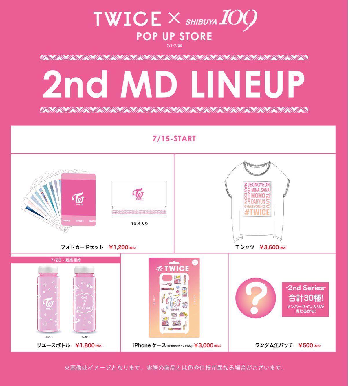 TWICE JAPAN OFFICIAL on X: 