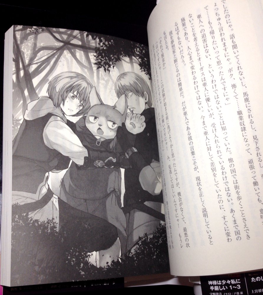 西出ケンゴロー ヒーロー文庫 プライムノベルズより発売の アンリミテッド レベル 新刊サンプル届いた リスポーン虎次は今日も死ぬ 7月18日火曜日発売です 書籍情報 T Co Fsuytlxsqw 同出版社より発売中 小さな魔女と野良犬騎士 既刊含め 西出ケンゴロー ヒーロー文庫 プライムノベルズより発売の アンリミテッド レベル 新刊サンプル届いた リスポーン虎次は今日も死ぬ 7月18日火曜日発売です 書籍情報 T Co Fsuytlxsqw 同出版社より発売中 小さな魔女と野良犬騎士 既刊含め