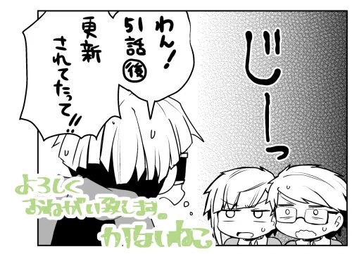 文豪ストレイドッグスわん!51話後篇、更新して頂いておりました～!よろしくお願い致します。保育園話、実は初出は1巻になりますのでご興味ありましたら是非😊https://t.co/ZsiQ61fRUu 
