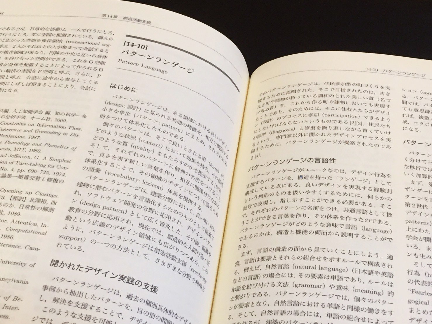 【中古】 カルチャー・ランキング 今年ハマった私のいち押し ９９/人工知能学会/リテレール編集部 中古】 カルチャー・ランキング 今年ハマった私のいち押し 99