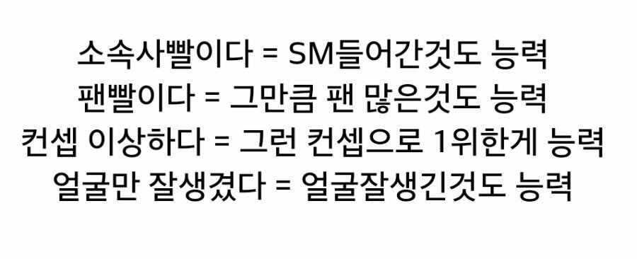 61__xo's tweet photo. 슬슬 어그로가 출몰하고 있는데 몰랐으면 외우기라도 해 *'w'* https://t.co/EzzfSTIUJw