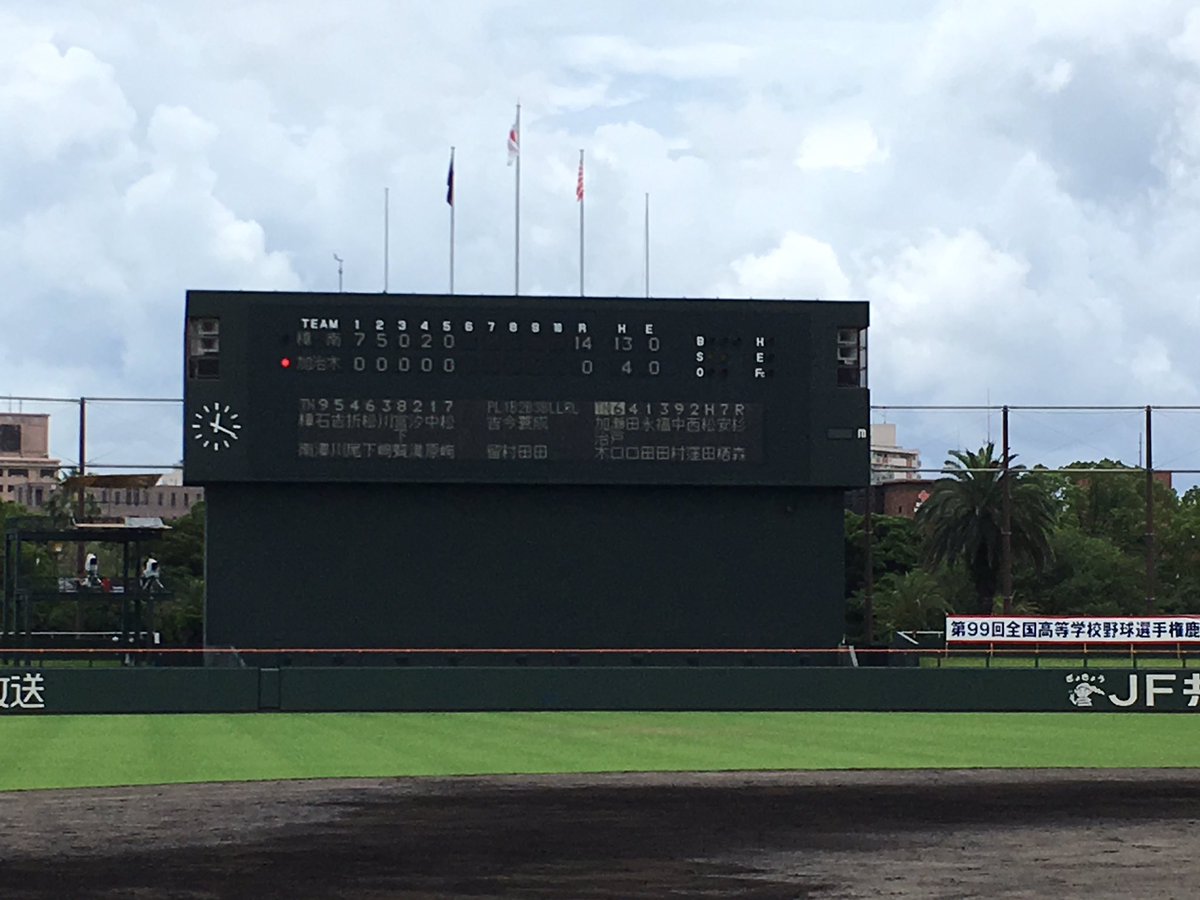 base_momo031's tweet photo. -

第９９回全国高等学校野球選手県鹿児島大会🌻

樟��ｖｓ加治木

- https://t.co/AwakFptAVc
