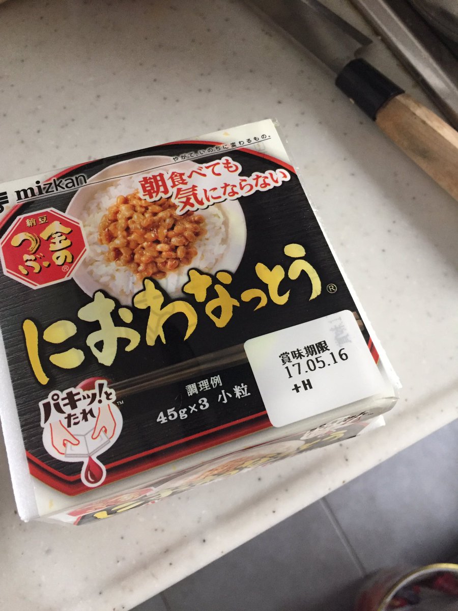 におわ納豆 におわ納豆