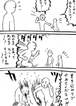 画像 / Picture