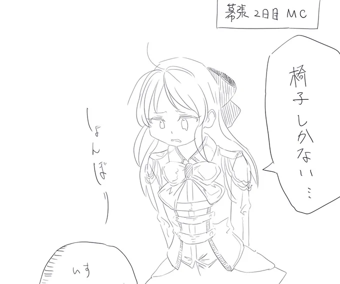 幕張のin fact 。
ありすかわいい 