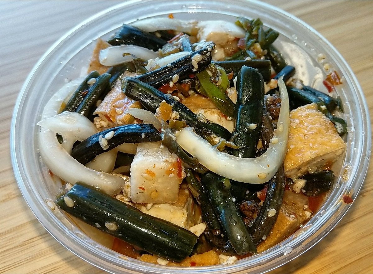 EdOshiro's tweet photo. #Tofu #poke from @juicybrew in #Kaimuki #96816 #hoio #jicama #nogluten #vegan #onions #HealthyFood #Waialae #Hawaii #chilies #onolicious https://t.co/ffeaYKFIkN