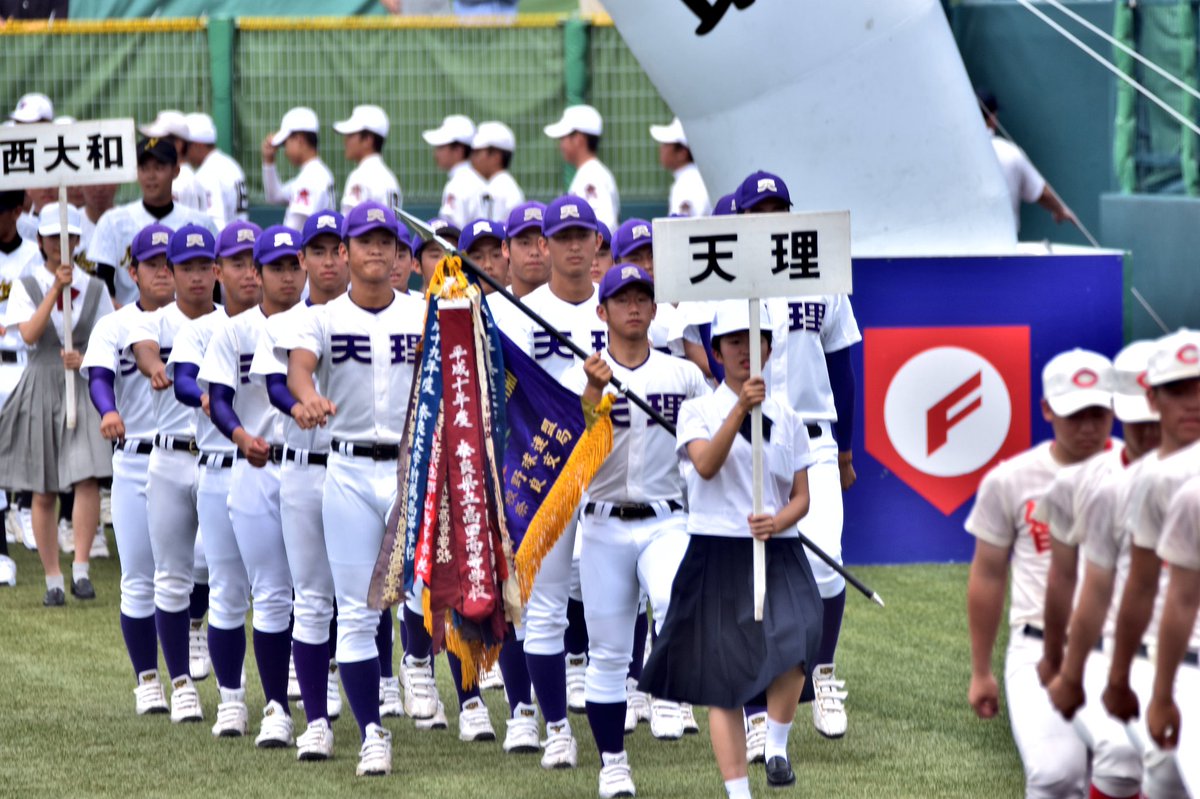 nara__buddkun's tweet photo. ⚾️天理

#残したい表情 https://t.co/rsu7PSfaXY
