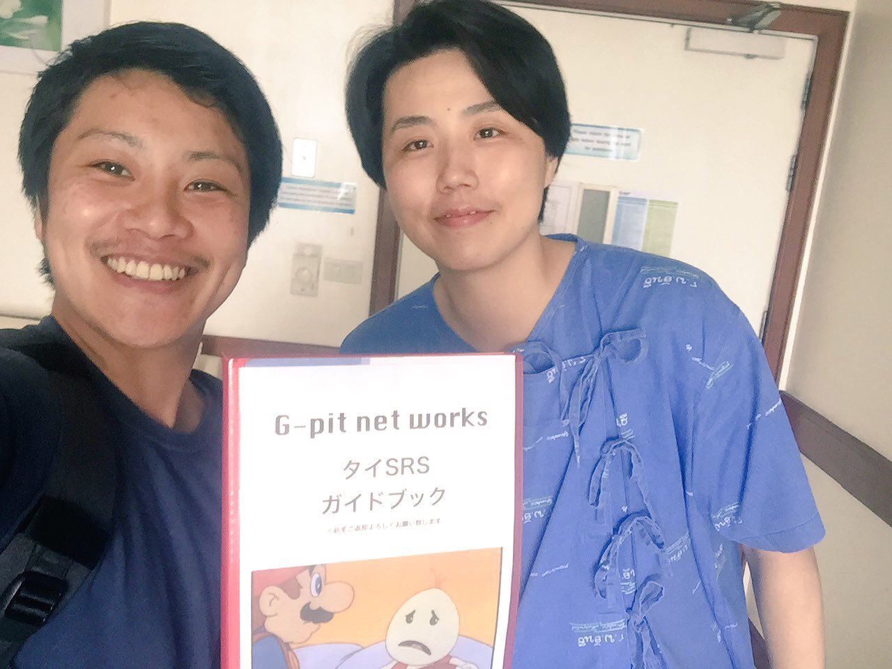 井上健斗 G Pit代表取締役 ヤンヒー病院に入院中の川上さん 手術お疲れ様でしたー 本日退院です 東京から 渡タイです 手術や滞在の詳細が載っているタイsrsガイドブックあります アップデートしてきました そして 私の髪型 美容室サボり