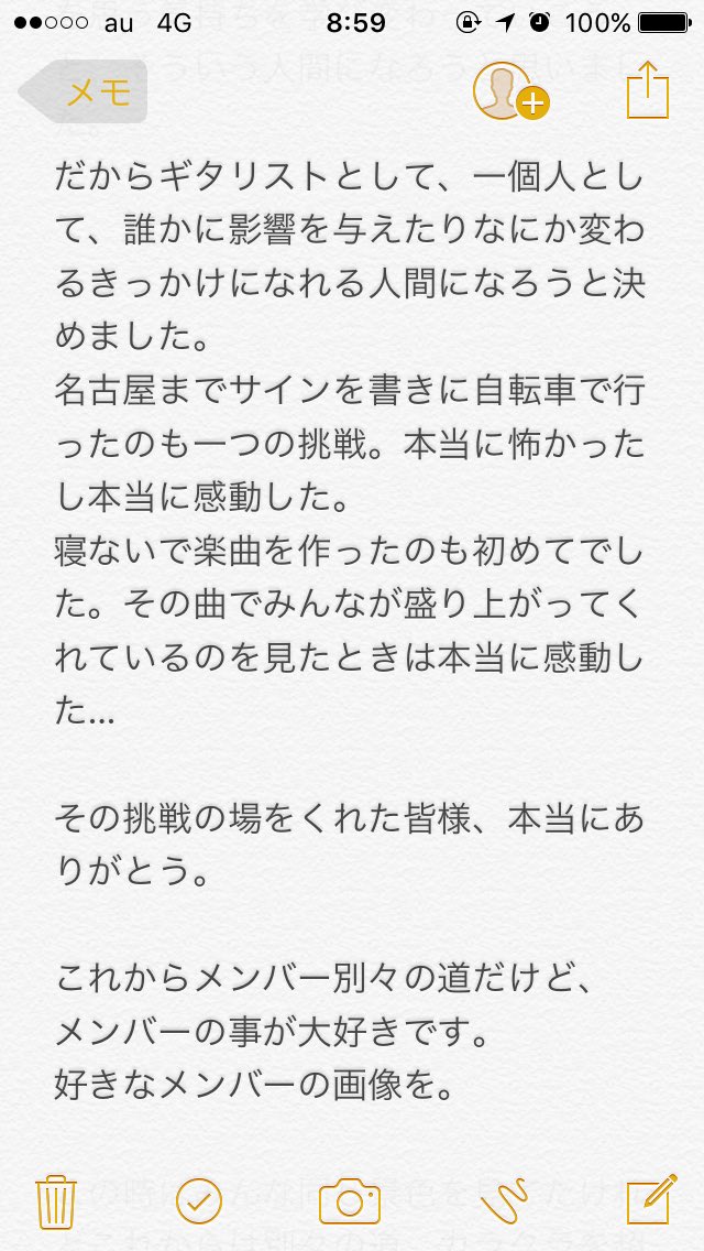 hagiwara1006's tweet photo. 本当にありがとうございました、文才無くて長くなっちゃったしまだまだ書く事ある気がするけど、最高でした。

COLOR COLOR CLOWN、カラクラ、Gt萩原。 https://t.co/r8o2hTX0xn