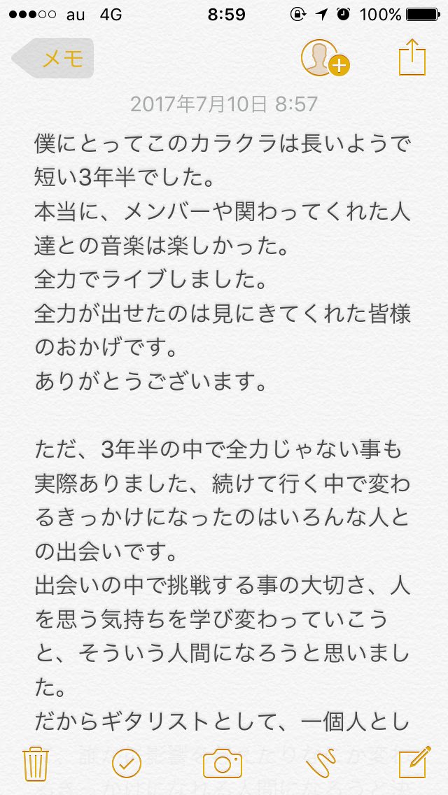 hagiwara1006's tweet photo. 本当にありがとうございました、文才無くて長くなっちゃったしまだまだ書く事ある気がするけど、最高でした。

COLOR COLOR CLOWN、カラクラ、Gt萩原。 https://t.co/r8o2hTX0xn
