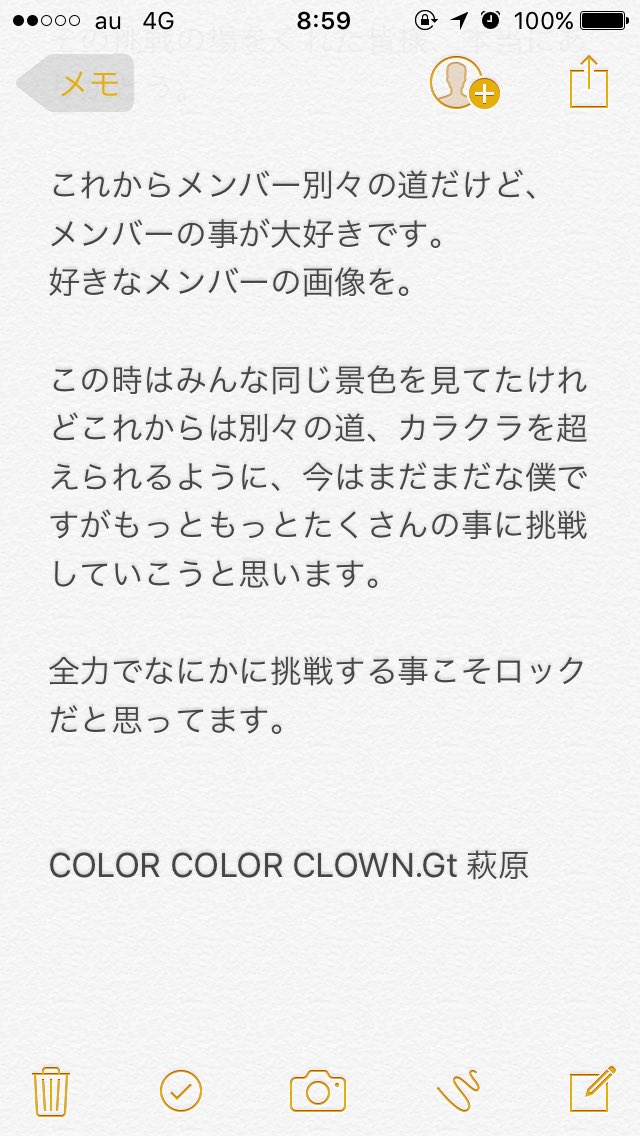 hagiwara1006's tweet photo. 本当にありがとうございました、文才無くて長くなっちゃったしまだまだ書く事ある気がするけど、最高でした。

COLOR COLOR CLOWN、カラクラ、Gt萩原。 https://t.co/r8o2hTX0xn