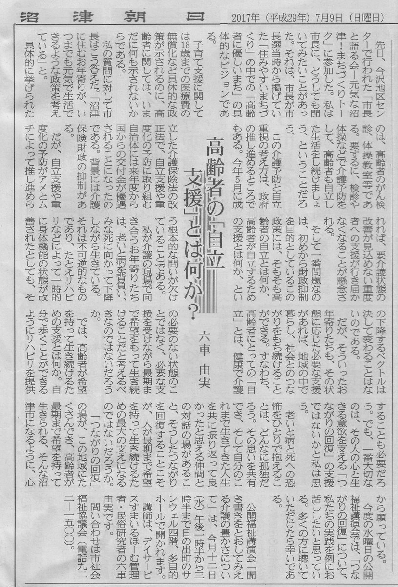 ごーやぼうず (teruboze1) Twitter